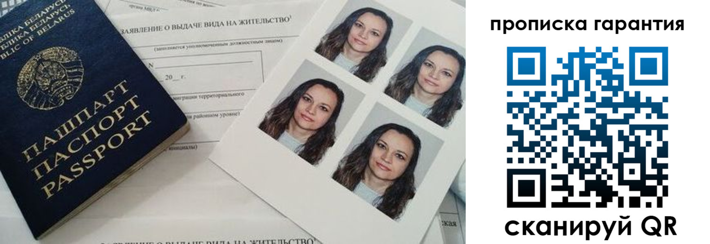 где прописаться в Ужуре